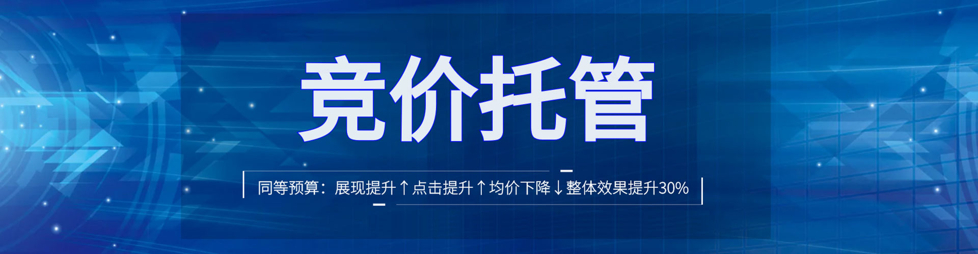 朗县信息流广告